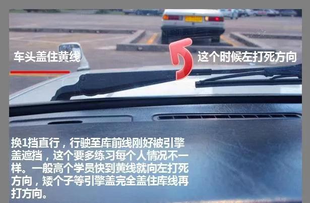 科目二倒车入库100%绝招现实版,c1科目二倒车入库教学视频全过程