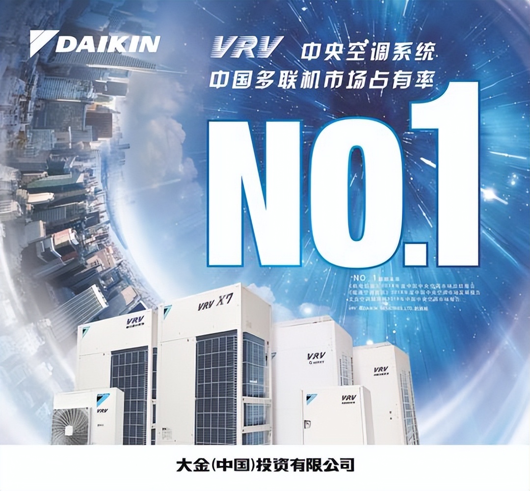 十大空调品牌哪个最好用又便宜,空调三大品牌哪种最好