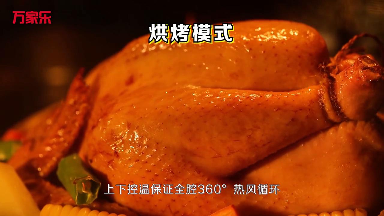 万家乐zk3蒸烤一体机,万家乐zk3什么价格