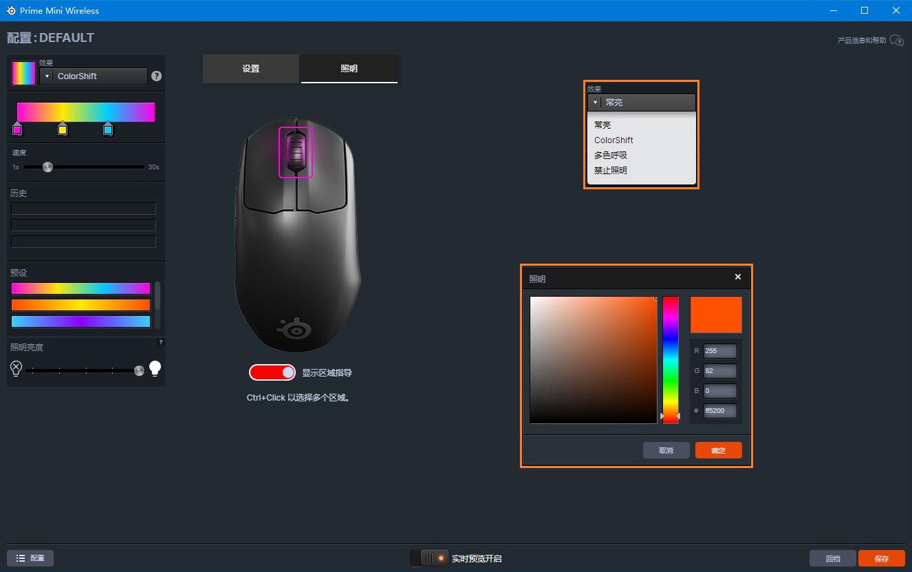 赛睿鼠标primeminiwireless,赛睿primewireless鼠标