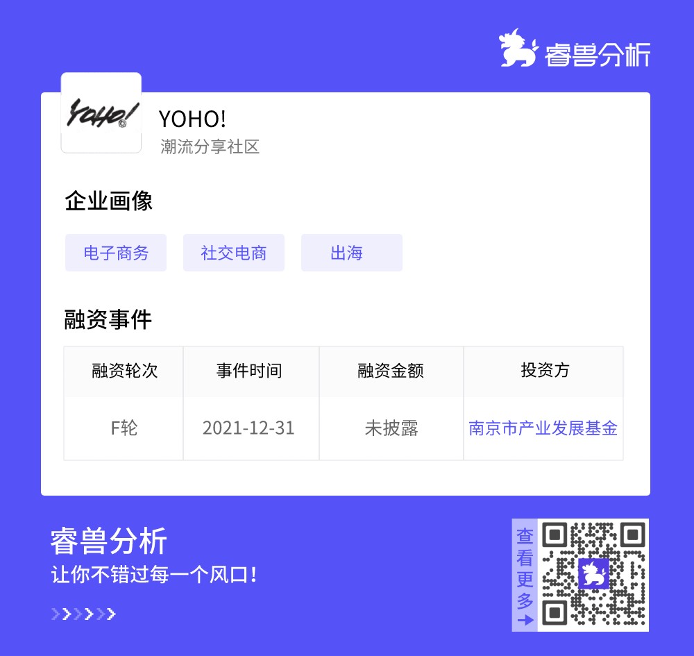 一件有很多品牌logo的衣服,一件衣服上印了一个logo