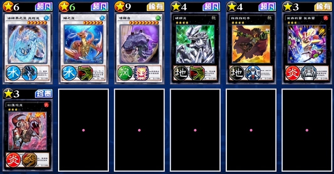 游戏王决斗链接卡组超量推荐,游戏王决斗链接磁石会加强吗