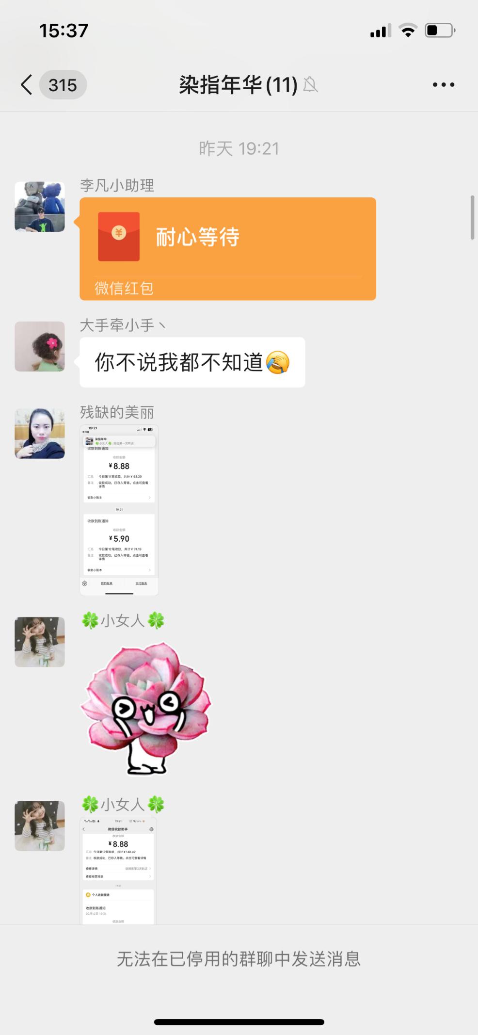 进诈骗群抢红包后退群违法吗,陌生群抢红包后被踢出群聊