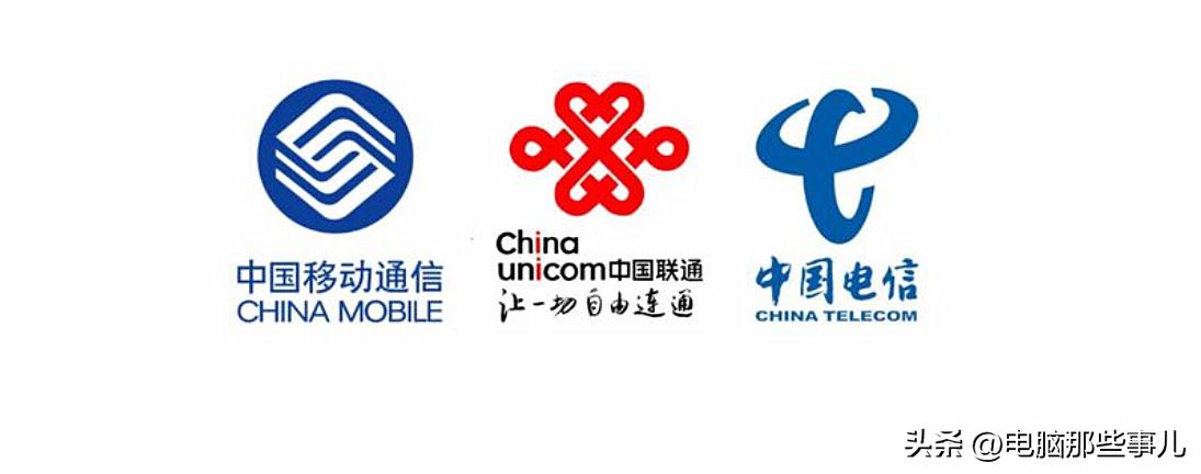 电信移动联通可以一块用吗,移动联通电信可以互通不