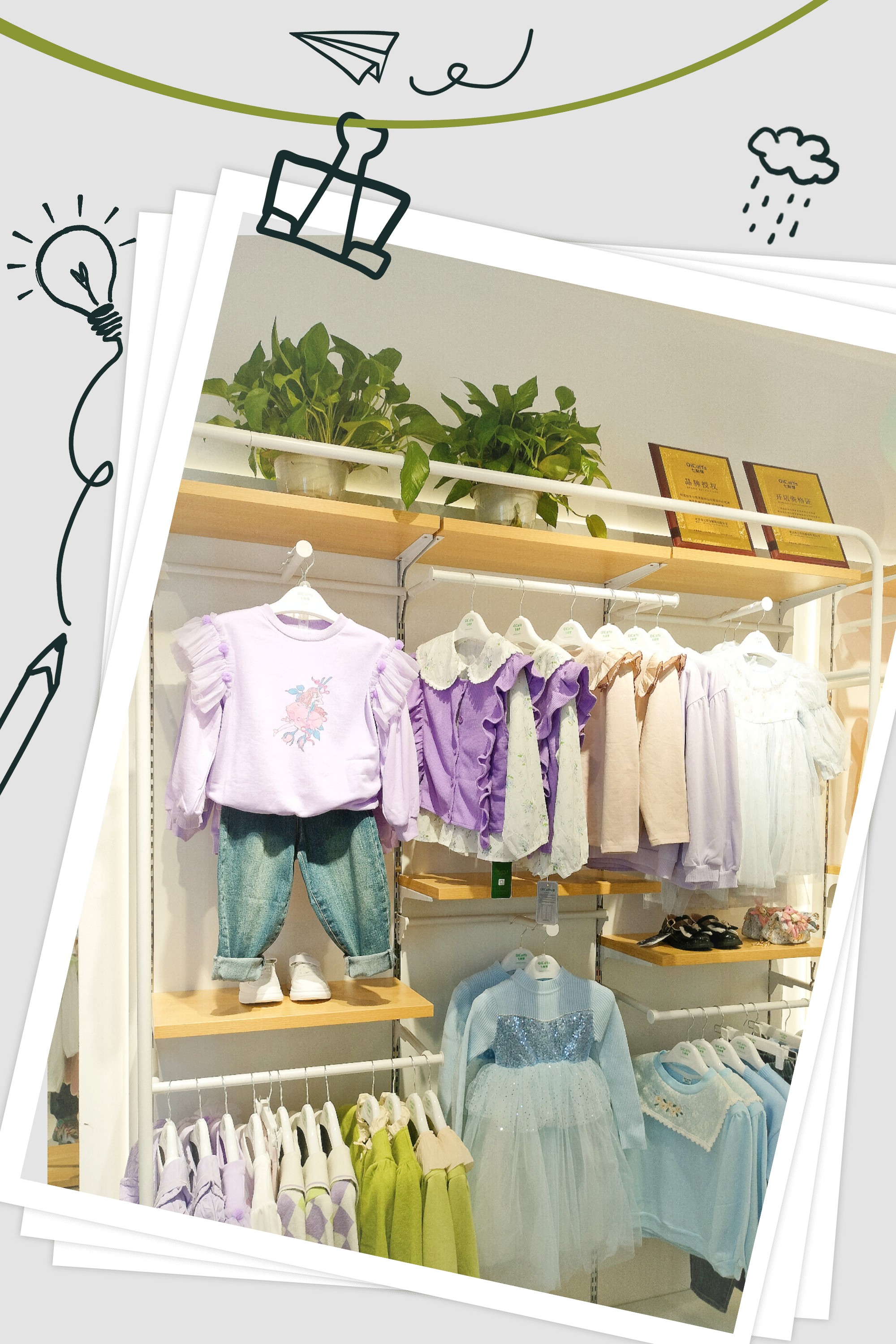 七彩芽童装全国有多少家门店,七彩芽怎么加盟