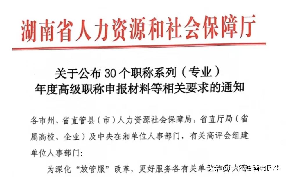 职称评审量化评分表,职称评审评分对照表