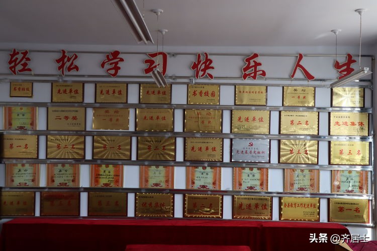 泾川荔堡中心小学,荔堡镇中心小学