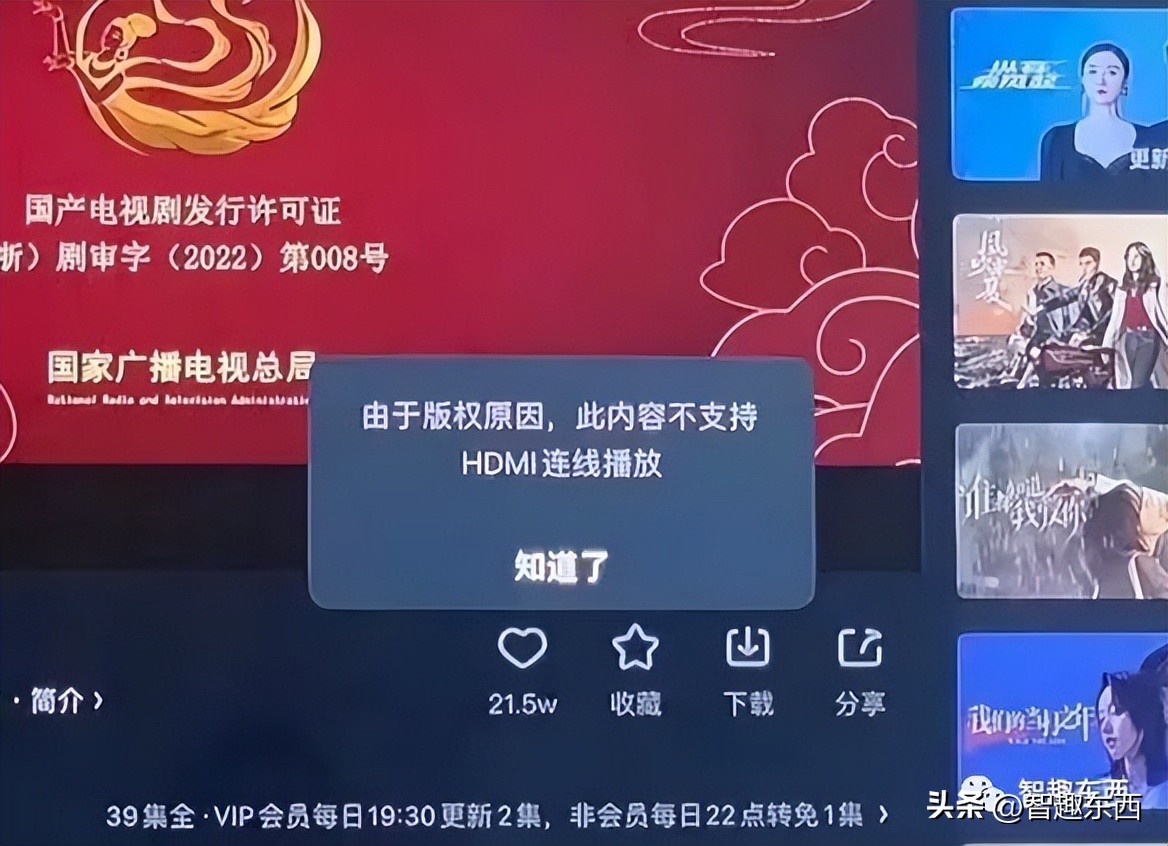 收费的艺术!视频网站的那些点点点