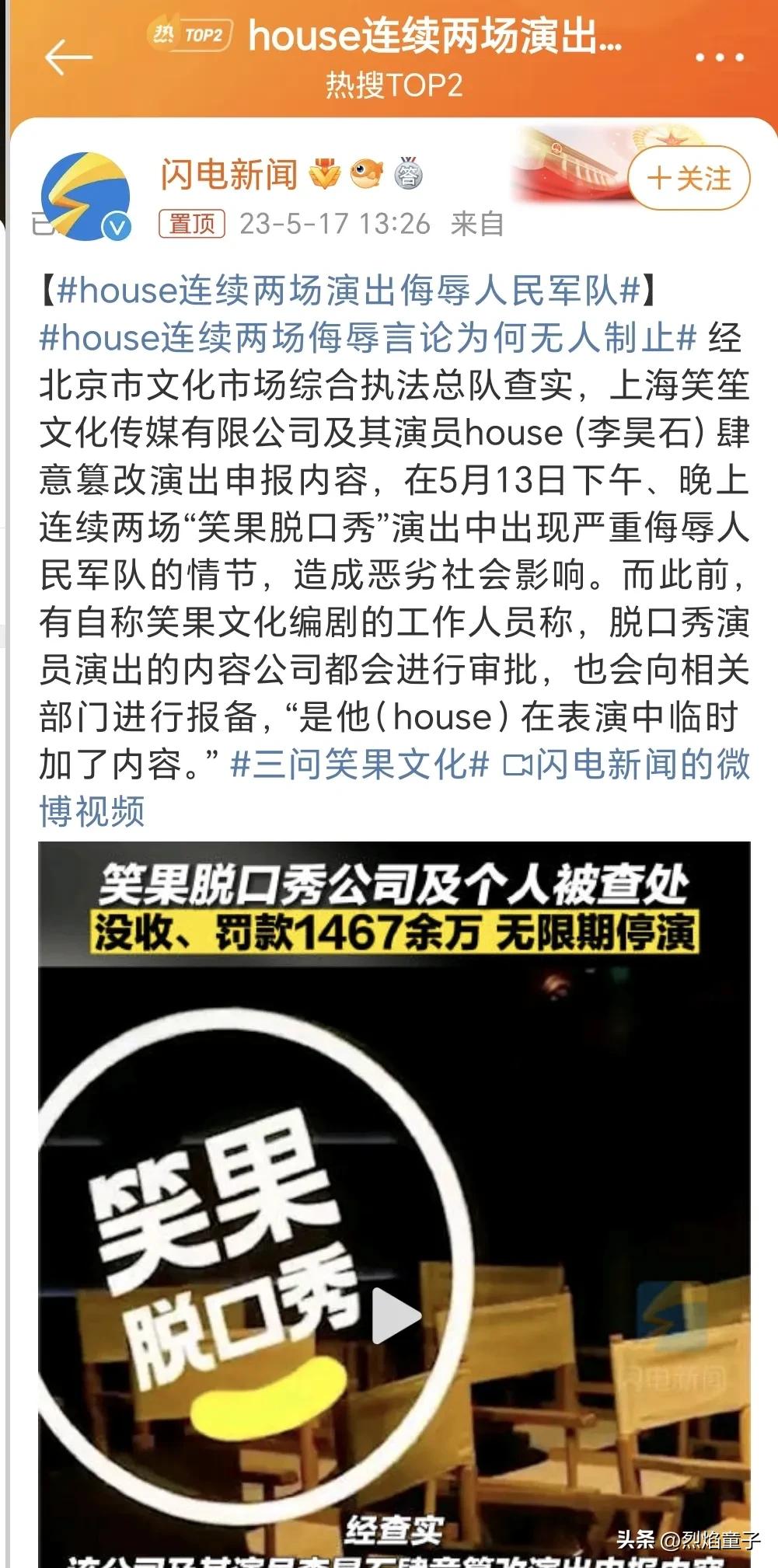 爱国是我们的义务维护国家尊严,爱国体现在维护国家尊严议论文