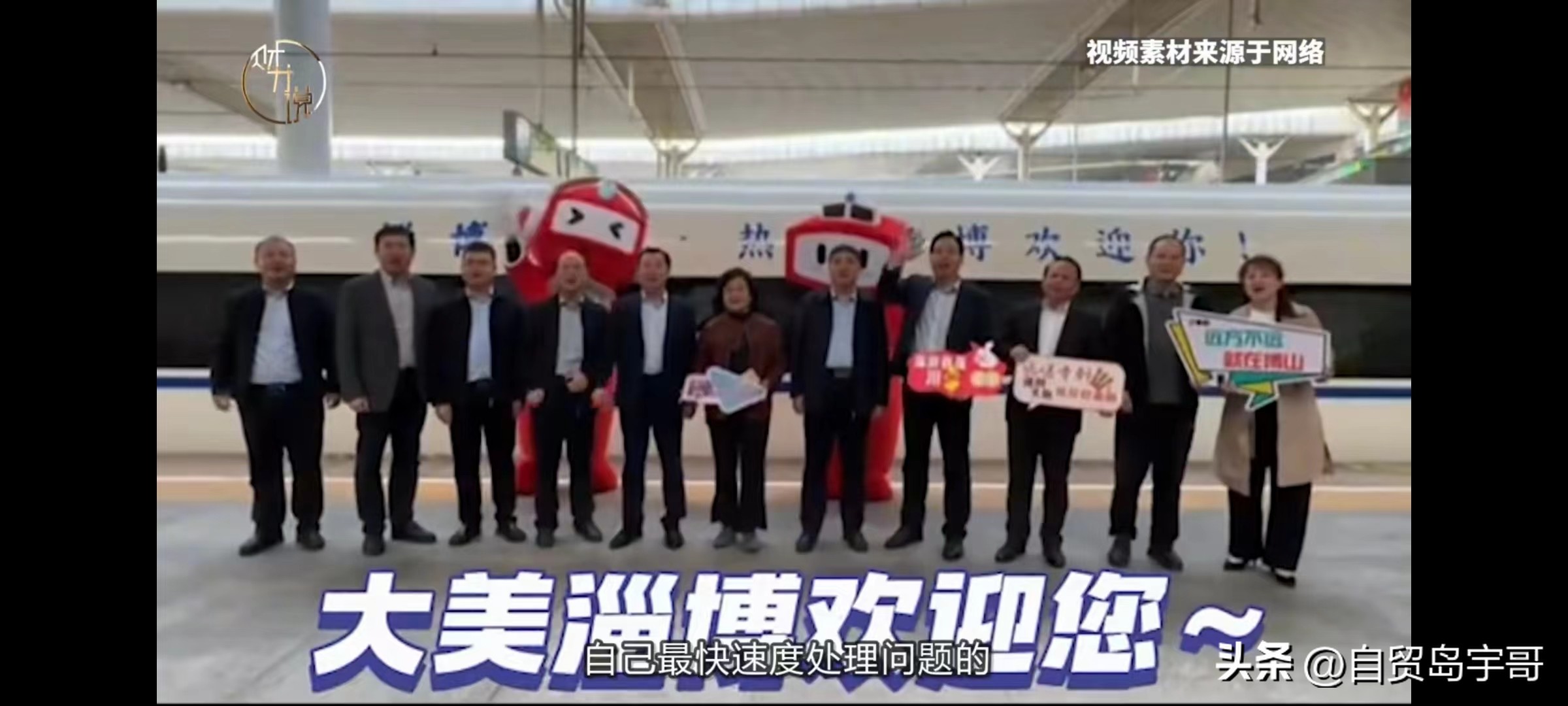 淄博五星级酒店降价,淄博酒店五一坐地降价