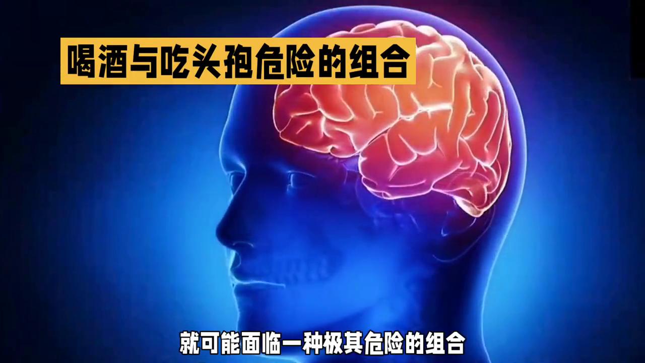 喝酒和头孢相混,喝酒与吃头孢间隔时间