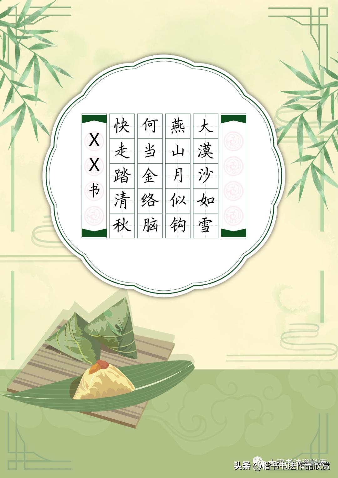 硬笔五言临写字帖,毛笔隶书临写五言诗句