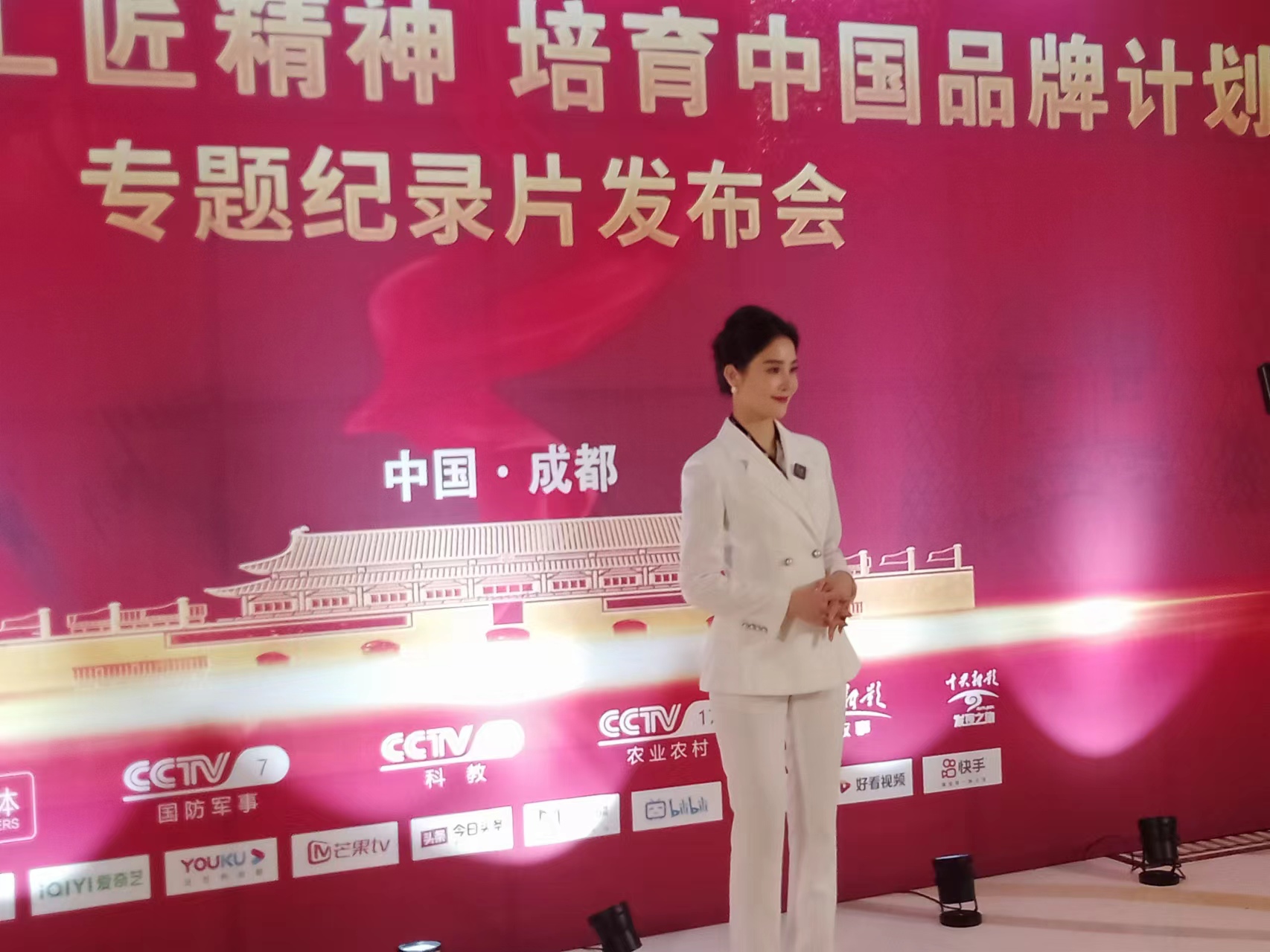 中央新影《老故事》频道走进蓉城