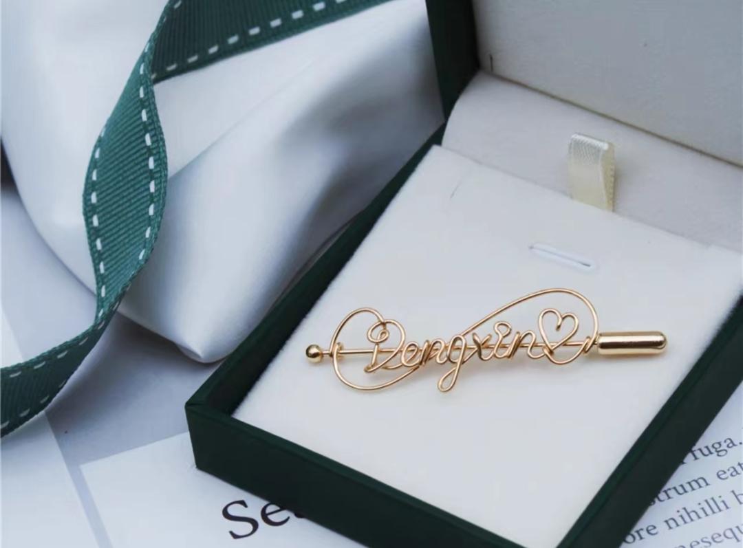 2.14情人节实用礼物,1-18岁情人节礼物