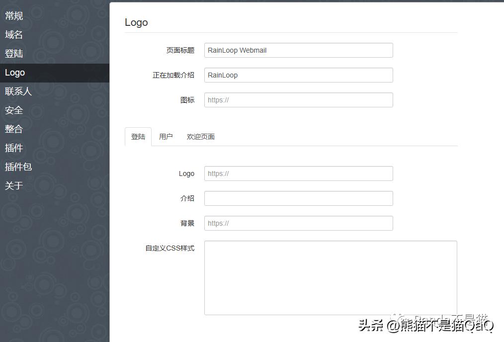 NAS下搭建一个集成式邮箱客户端—rainloop