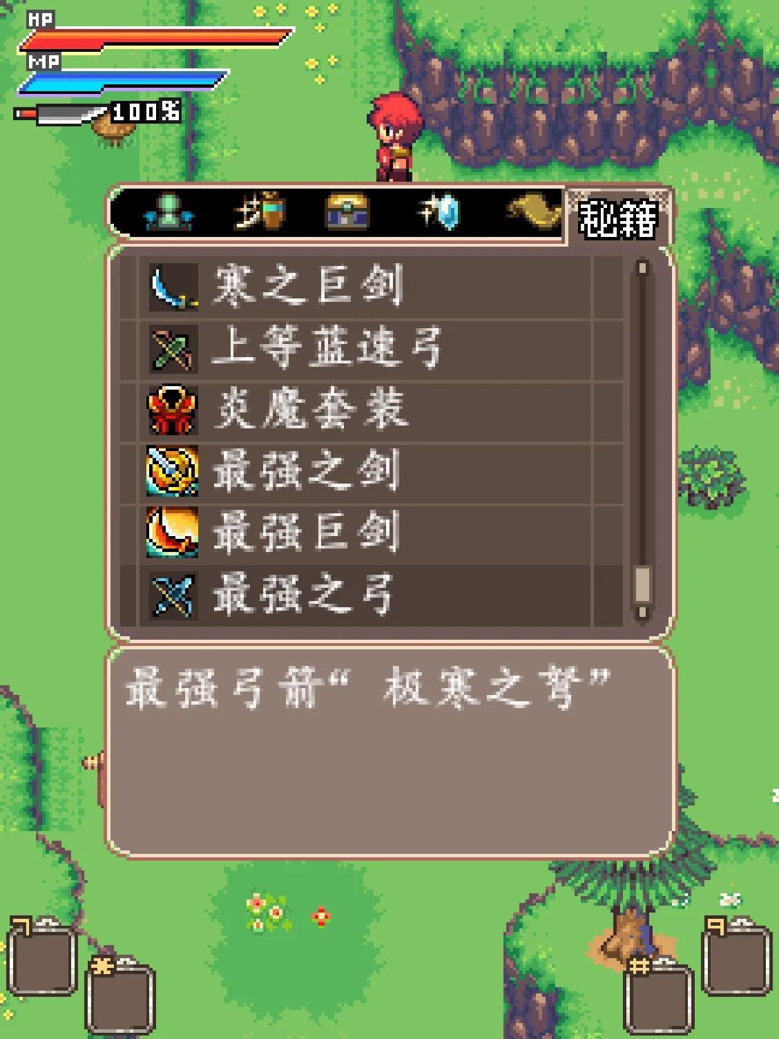 经典小游戏怀旧,儿时怀旧回忆小游戏