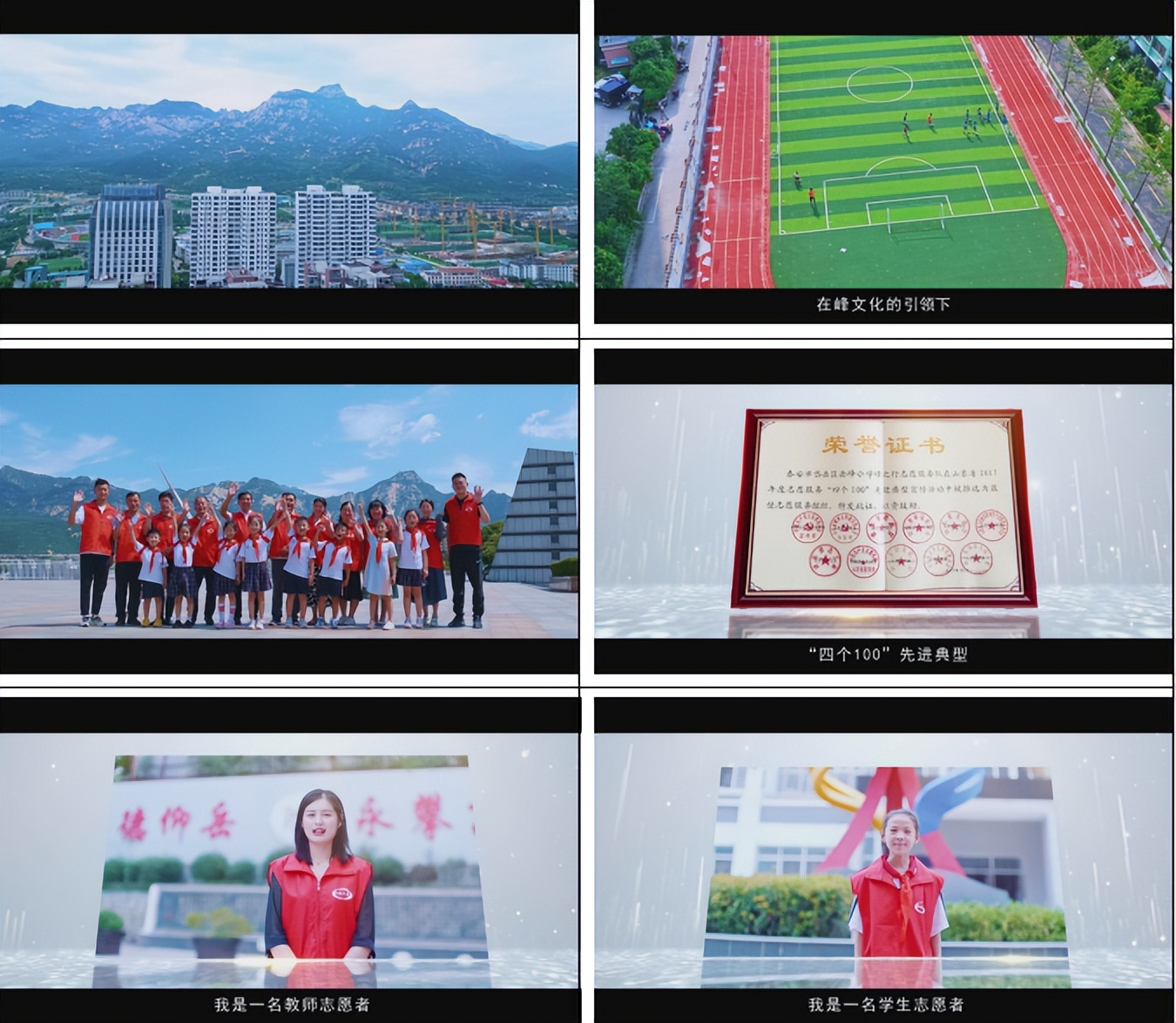 公益组织纪录片,公益广告分镜头脚本范例图片