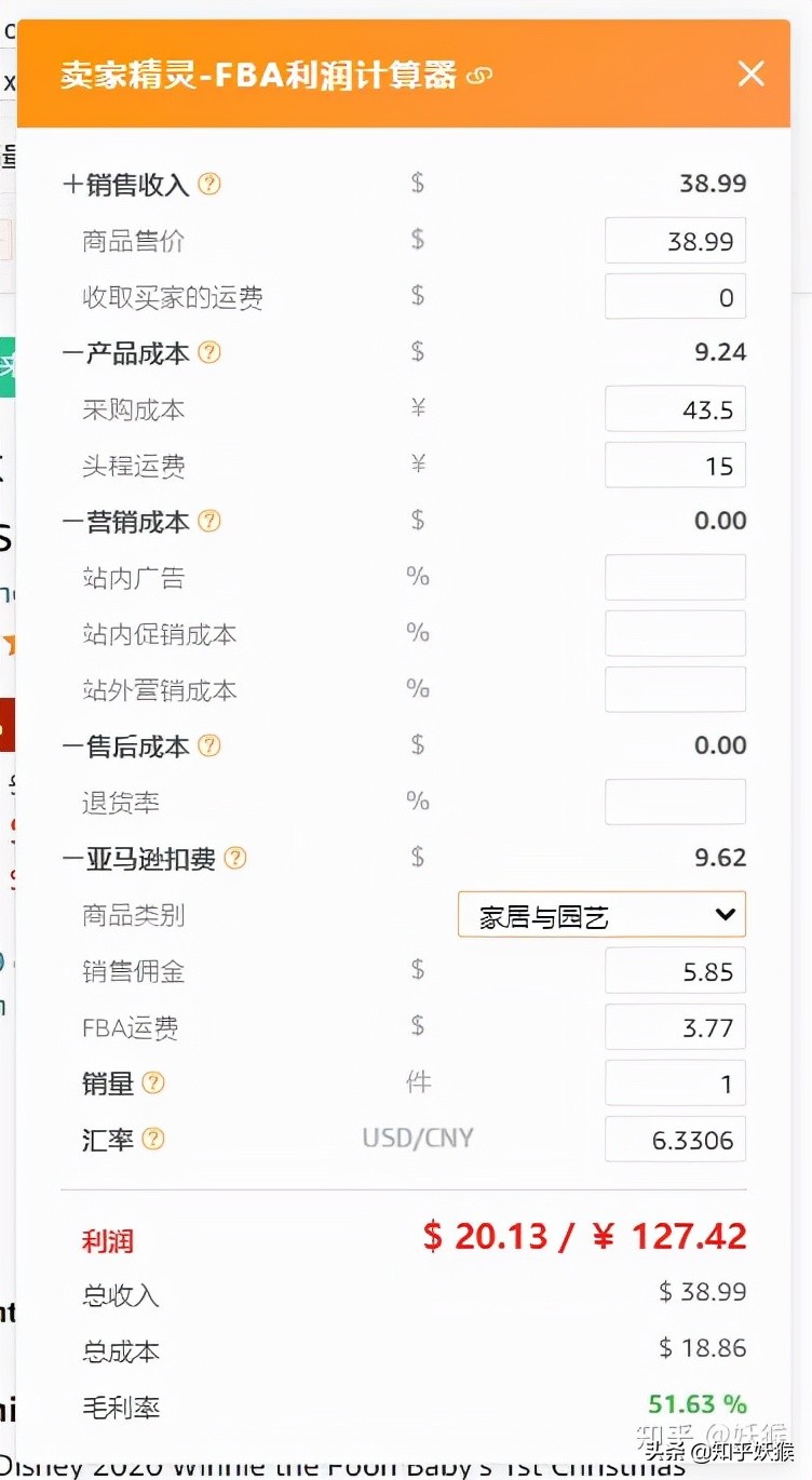 亚马逊卖家去哪里找,亚马逊oa卖家一般在哪里拿货