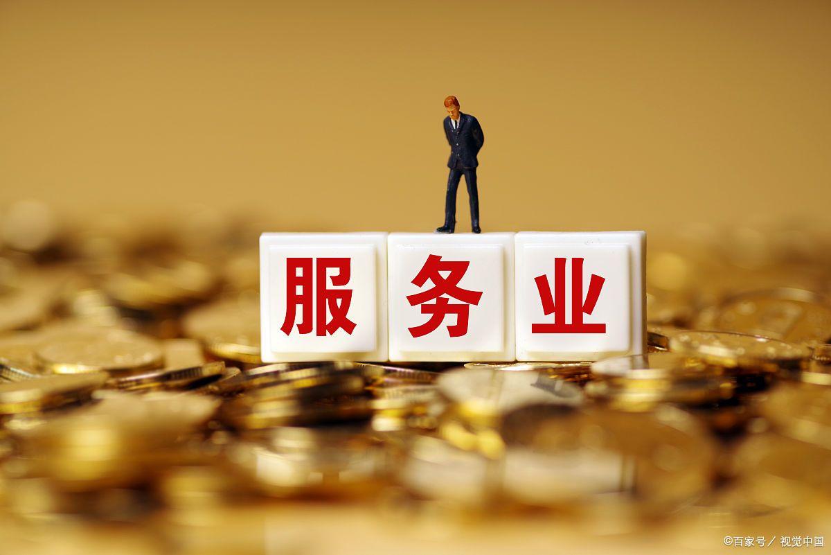 杭州余杭代理记账如何办理,杭州余杭企业代理记账哪家靠谱