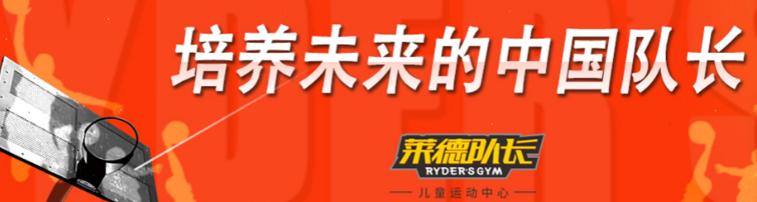 篮球培训加盟店排行榜,加盟篮球培训机构哪家最好加盟