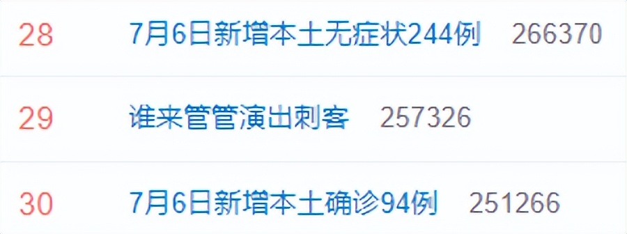 雪糕刺客和钢笔刺客,明明可以抢钱却还送一场电影