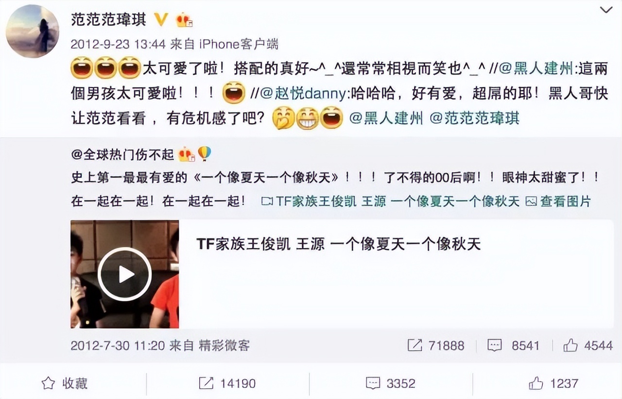 2023年第一场粉丝骂战，牵引出“顶流男团”走散的真相