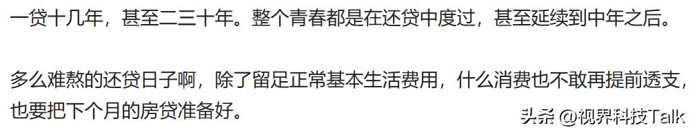 5000工资打败百分之95的人,月入5000能不能击败95人