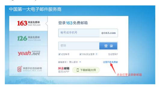 电子邮箱格式怎么写才正确,电子邮箱格式怎么写qq
