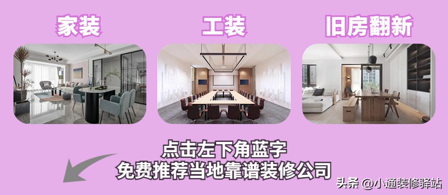 合肥二手房装修公司哪家可靠,合肥山水装饰装修公司官网