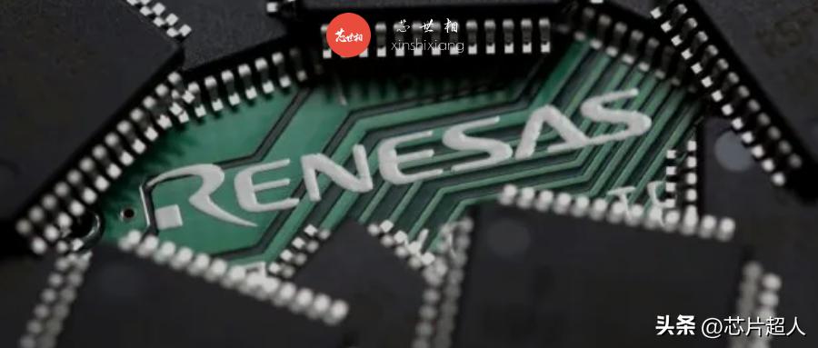 瑞萨卖得很好的芯片,瑞萨芯片的市场前景