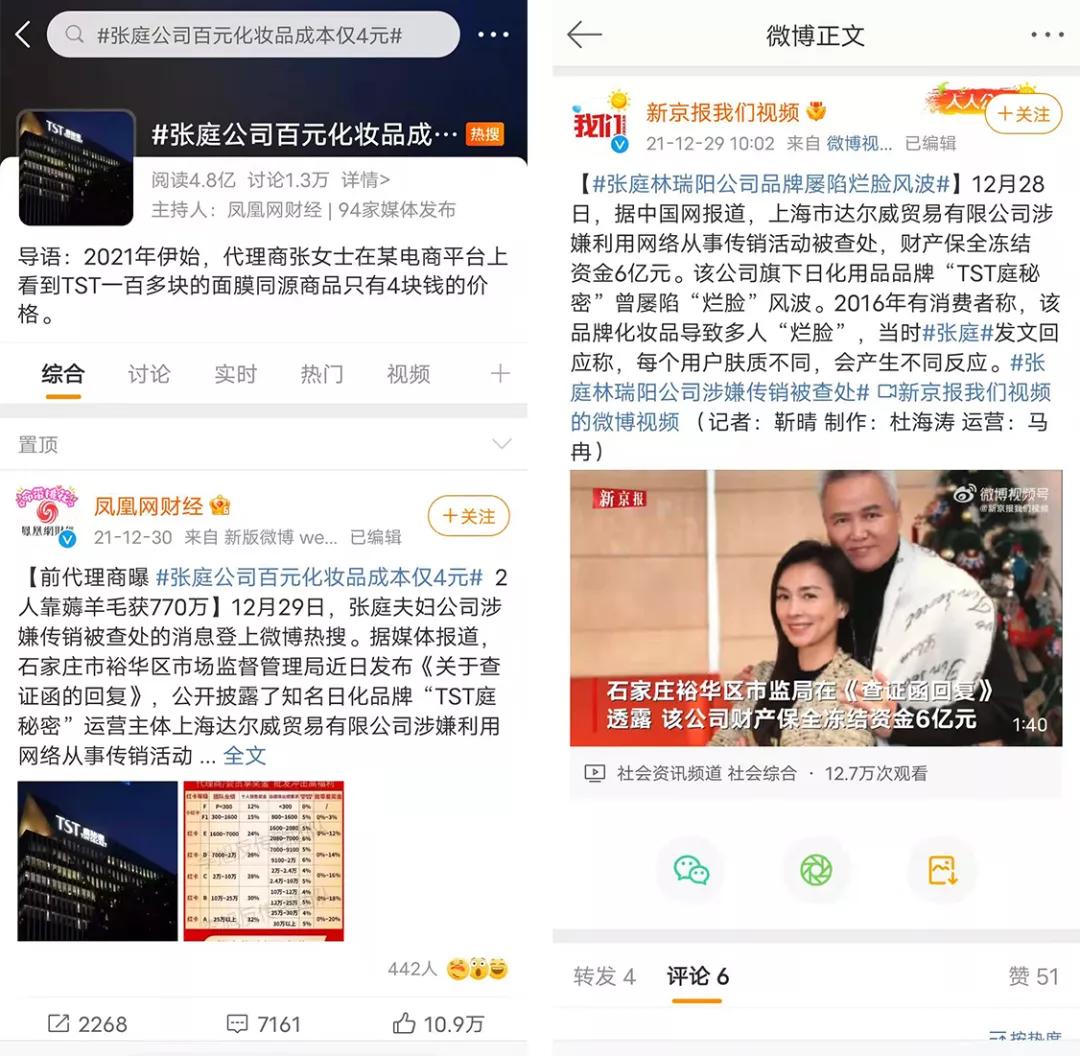 这些护肤误区让你毁容,90%的人都不知道的五大护肤误区