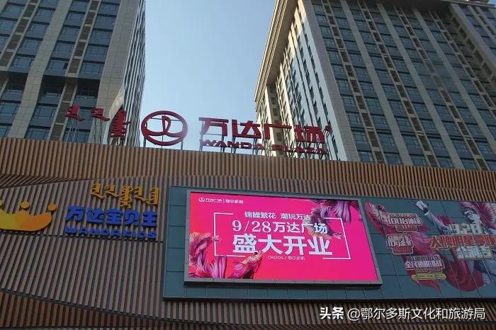 一个温暖的城市鄂尔多斯,鄂尔多斯一个温暖世界的城市