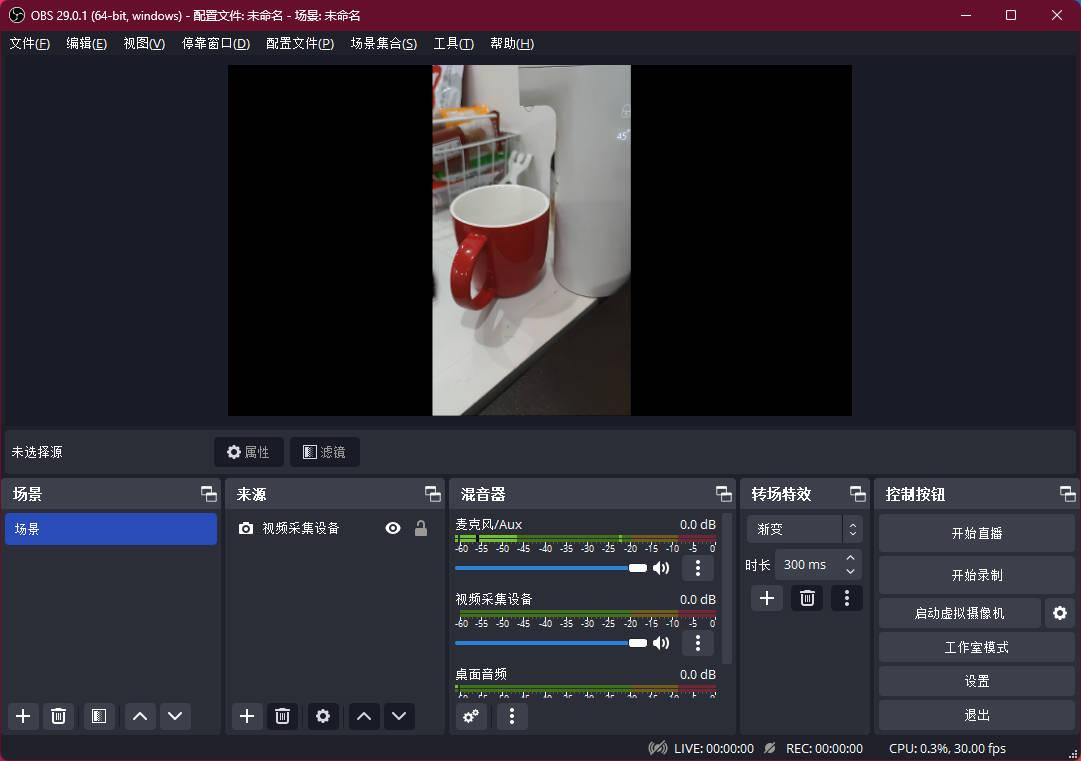 台式电脑没有摄像头怎么开视频,电脑如何直接调用摄像头