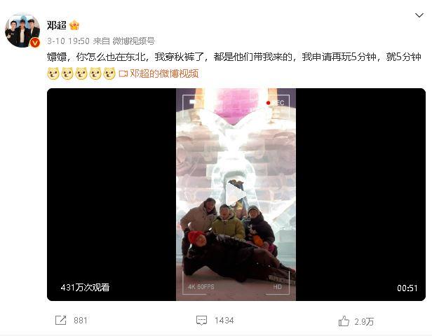 鹿晗邓超给陈赫录视频,邓超陈赫谈鹿晗初印象