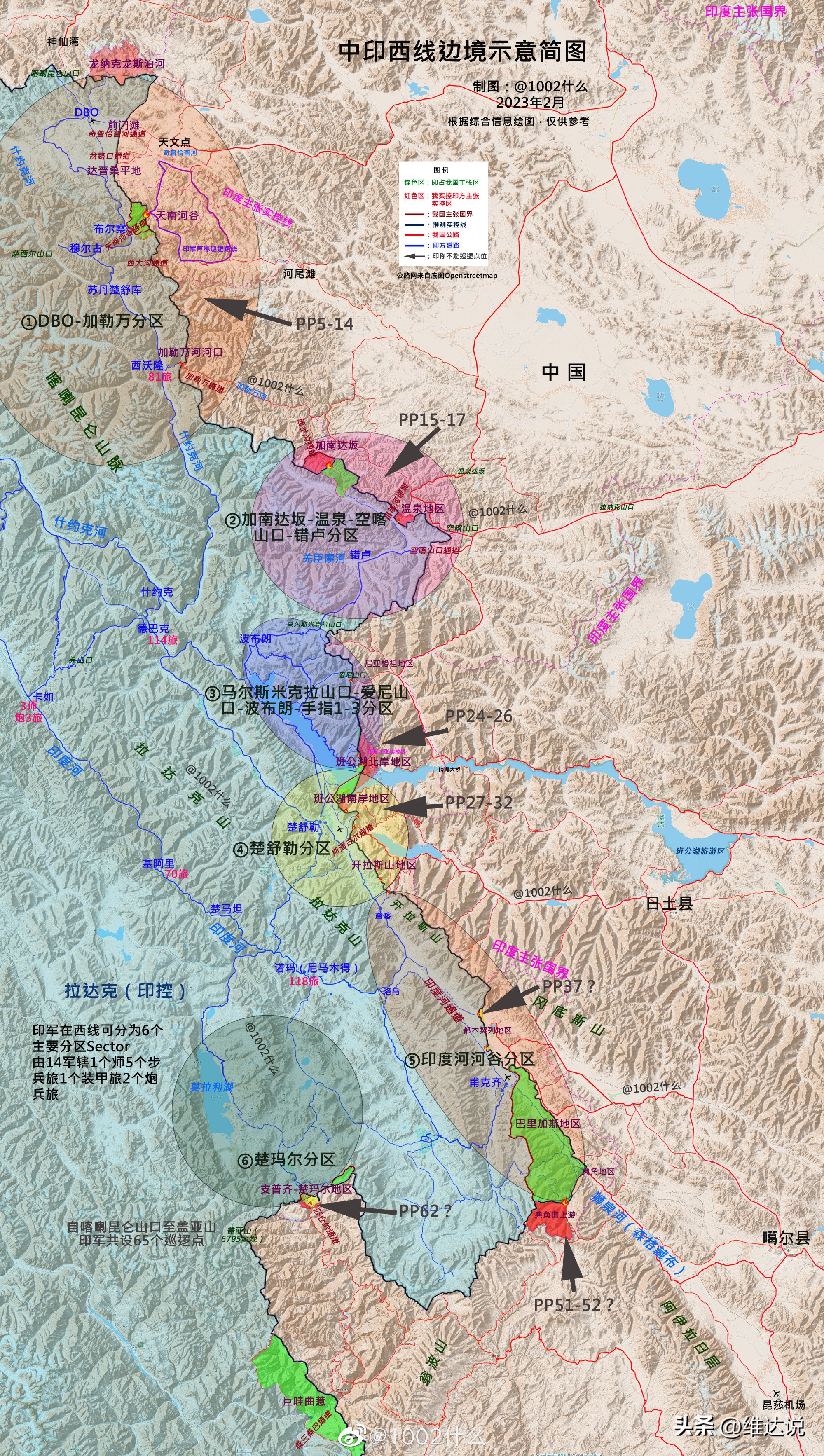 天南河谷被印度控制多久,天南河谷中国边境