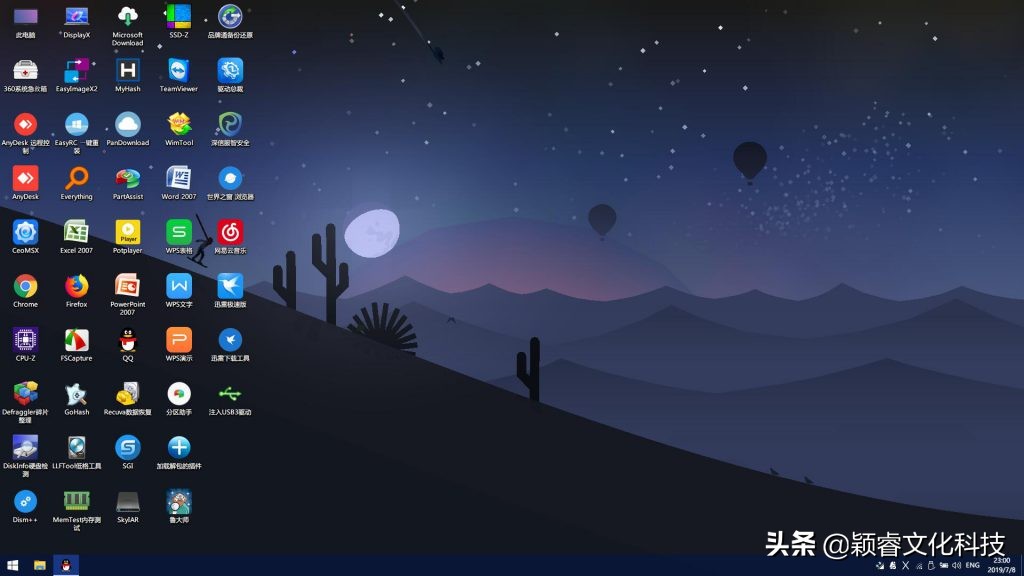 firpe工具箱官网,firpe工具箱官网下载