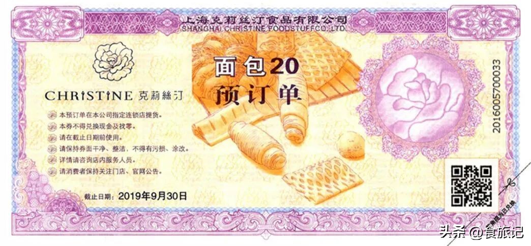 鏇剧粡椤舵祦鐨勫ザ鑼跺簵,鏇剧粡涓婃捣寰堢伀鐨勮姖澹泲绯曞簵