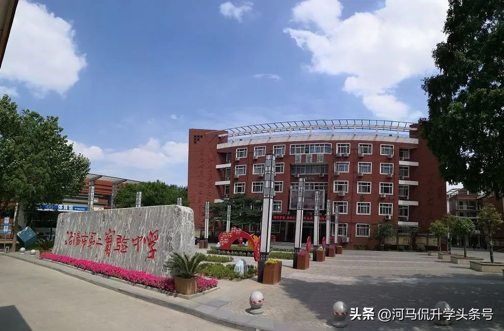 洛阳2023中考多少分能上公立高中,洛阳各高中2023年中招预估分数线