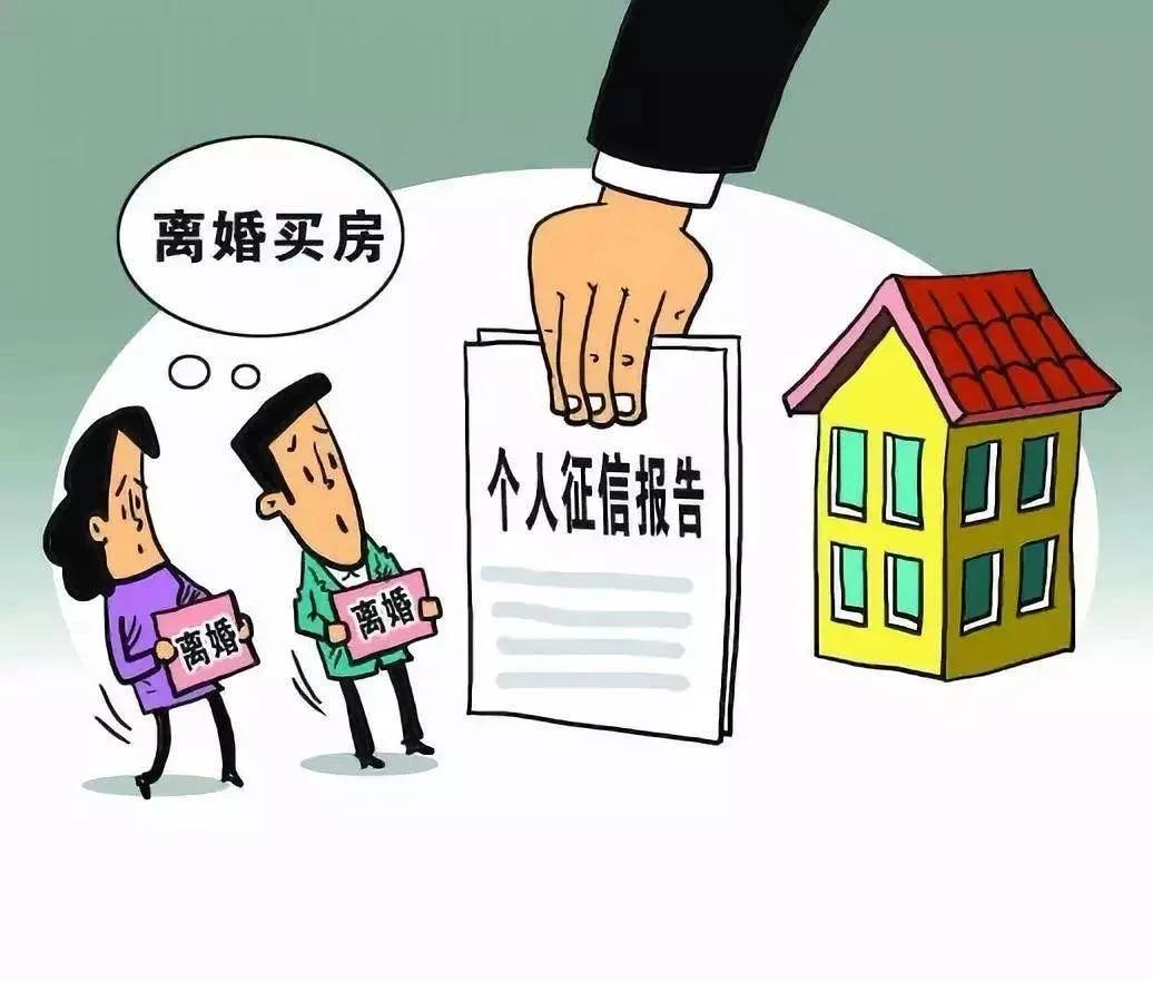 银行贷款征信认证有什么风险,郑州银行贷款对征信的要求