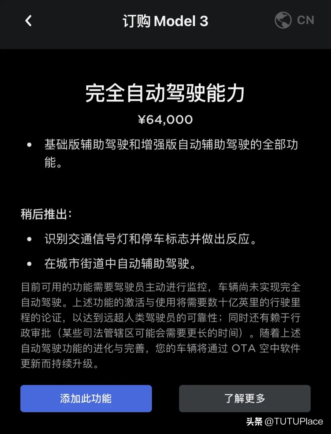 哪里卖特斯拉最便宜,哪里买特斯拉优惠多
