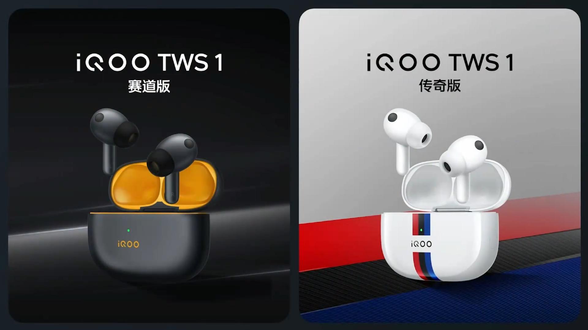 iqoo11s还有120w快充吗,iqoo11s的快充真的有两百w吗