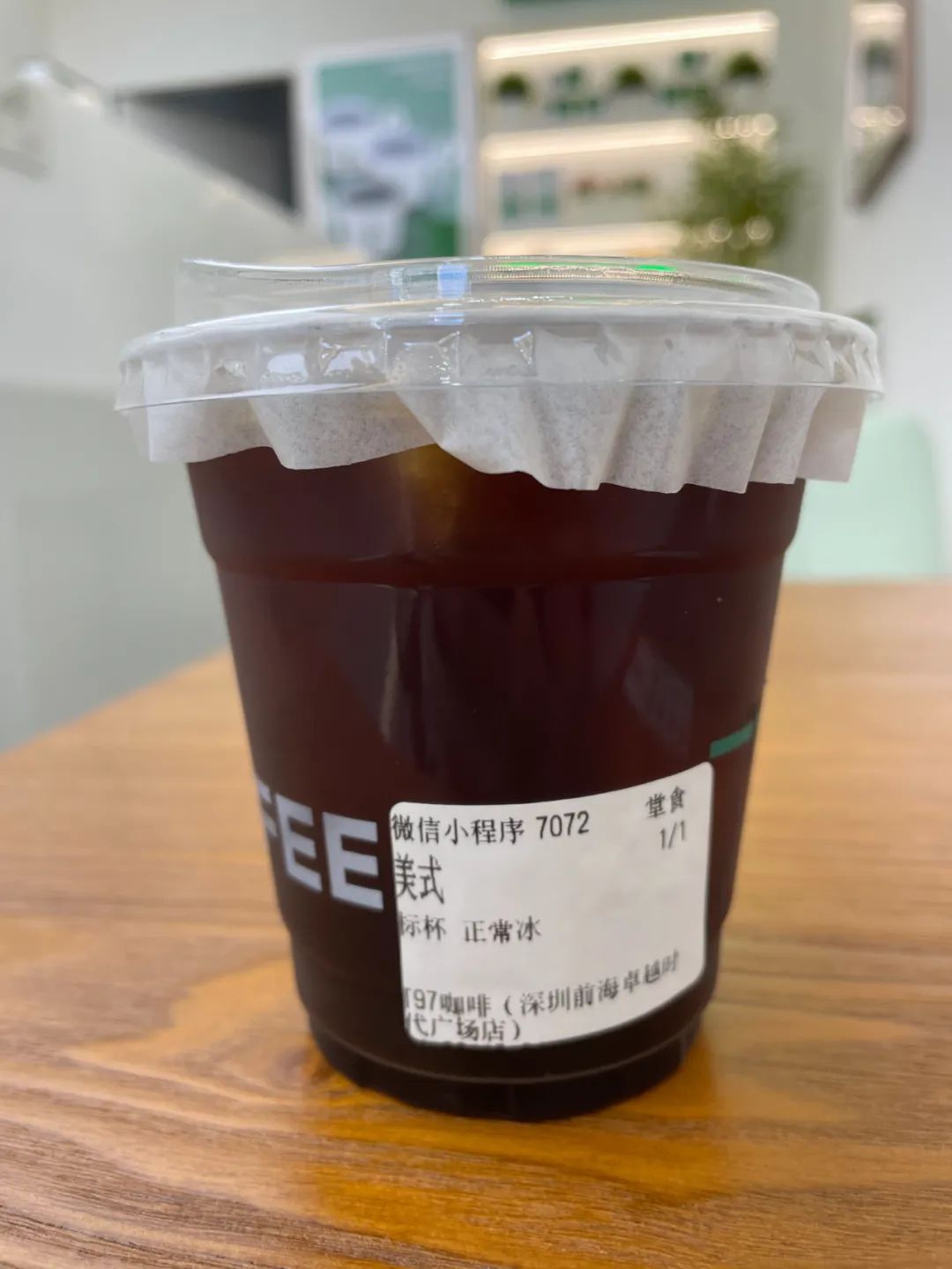 喝了t97咖啡睡不着怎么办,喝了t97咖啡为什么不掉秤