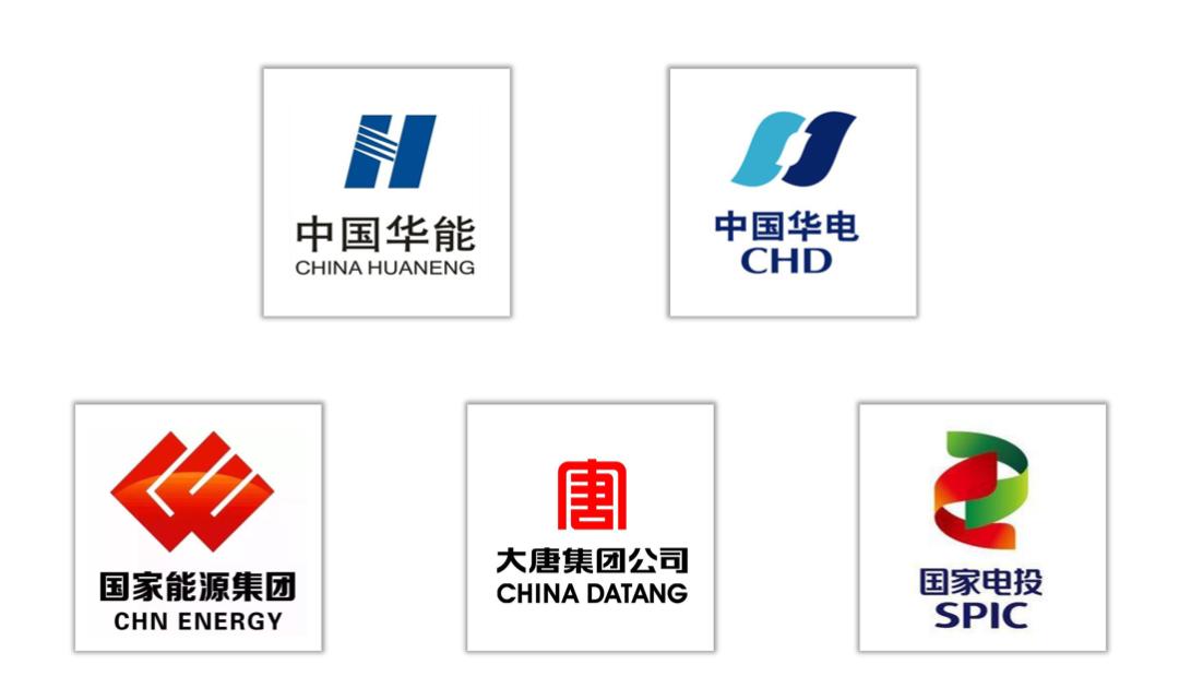 国电投和国投哪个好,国电电力与华电能源哪个好