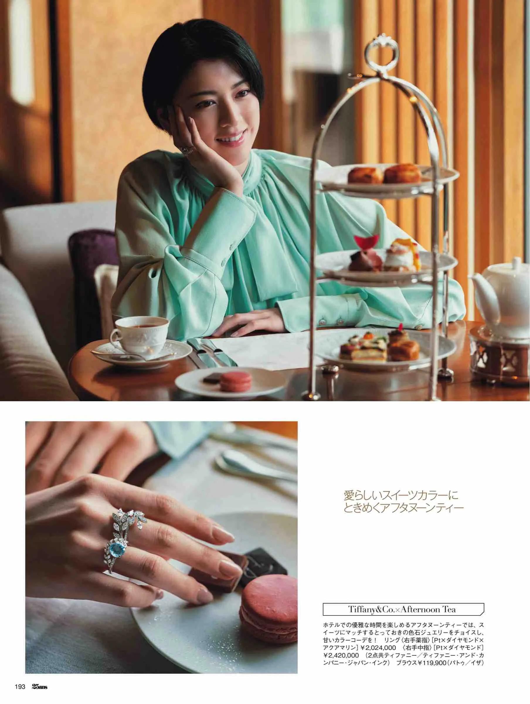 日本潮流杂志2019,日本中性时尚杂志