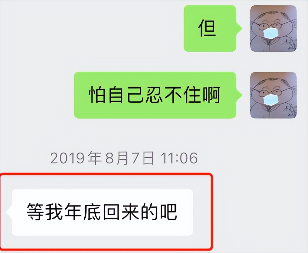 群聊讲黄段子意淫还乱摸？她们要扳倒的，绝不是一个史航