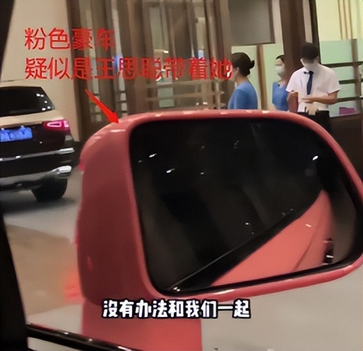 娱乐圈纪检委王思聪,娱乐圈王思聪新梗