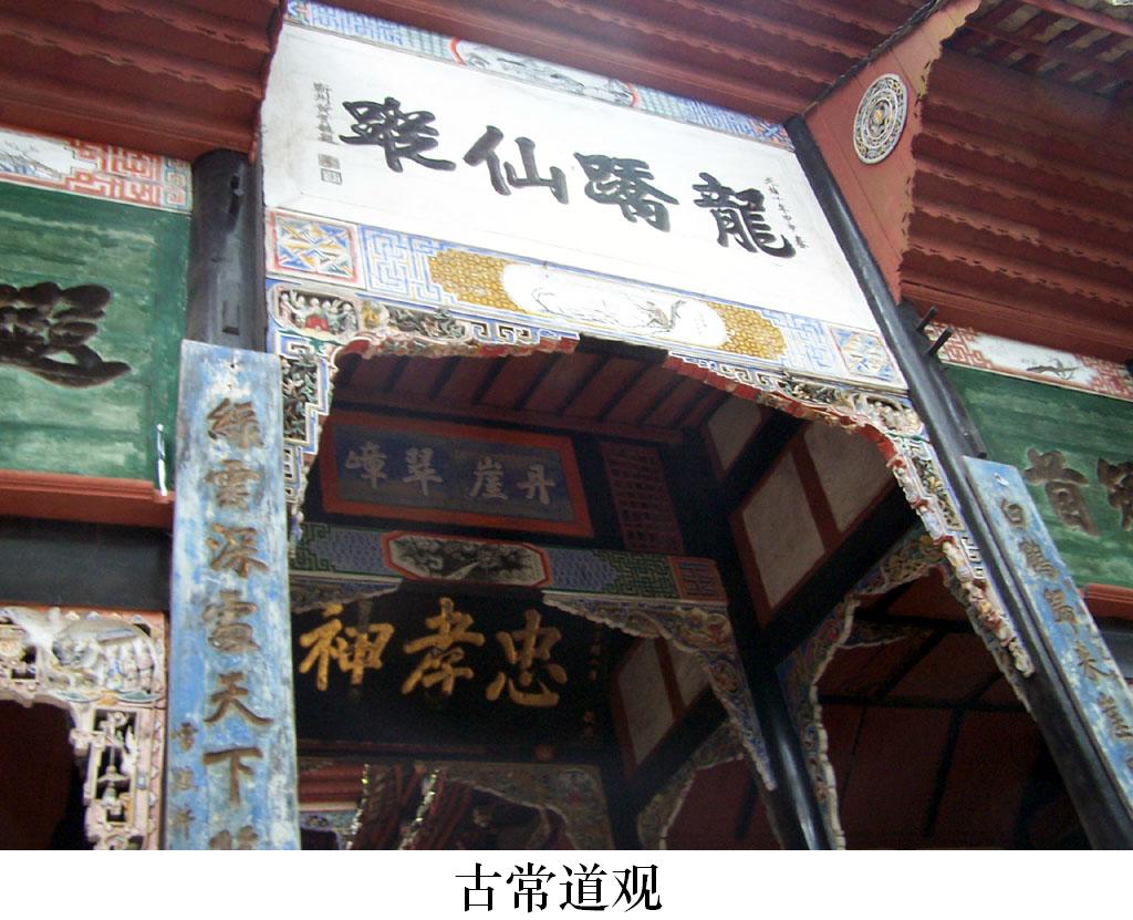 镇纸、拐枣、小亭、神像，串起了一条幽静而深邃的山路