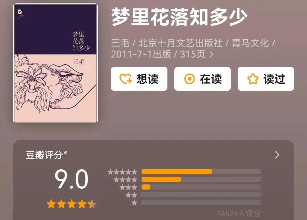 最值得读的杰出女性传记,关于世界优秀女性传记