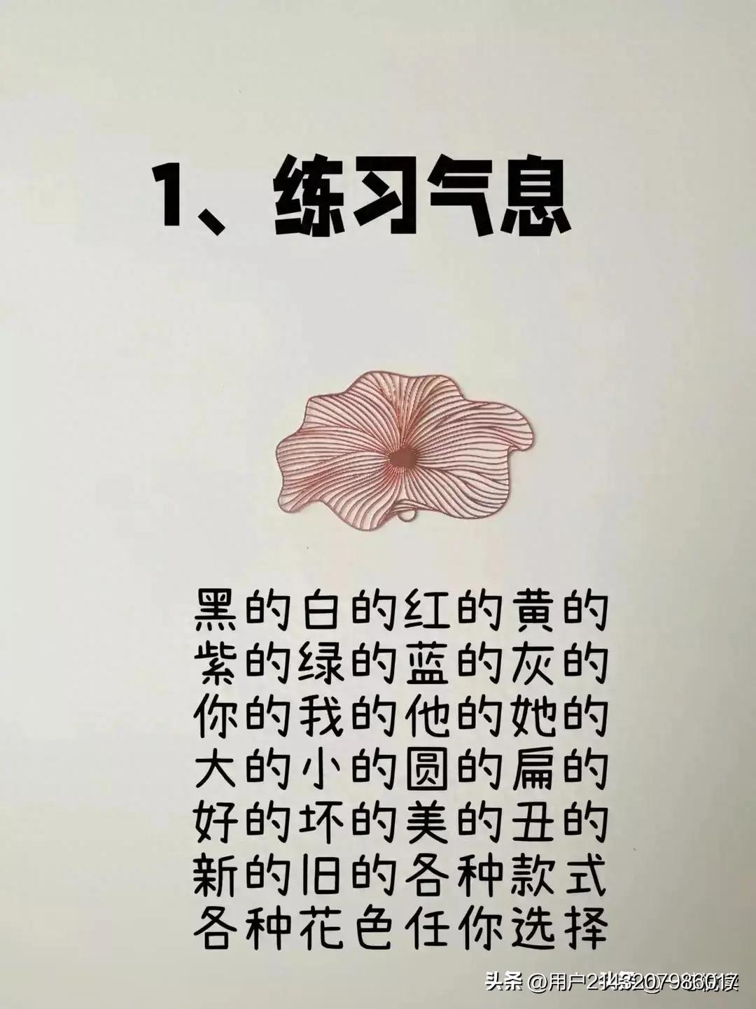 练声音好听的方法男生,声音变好听方法