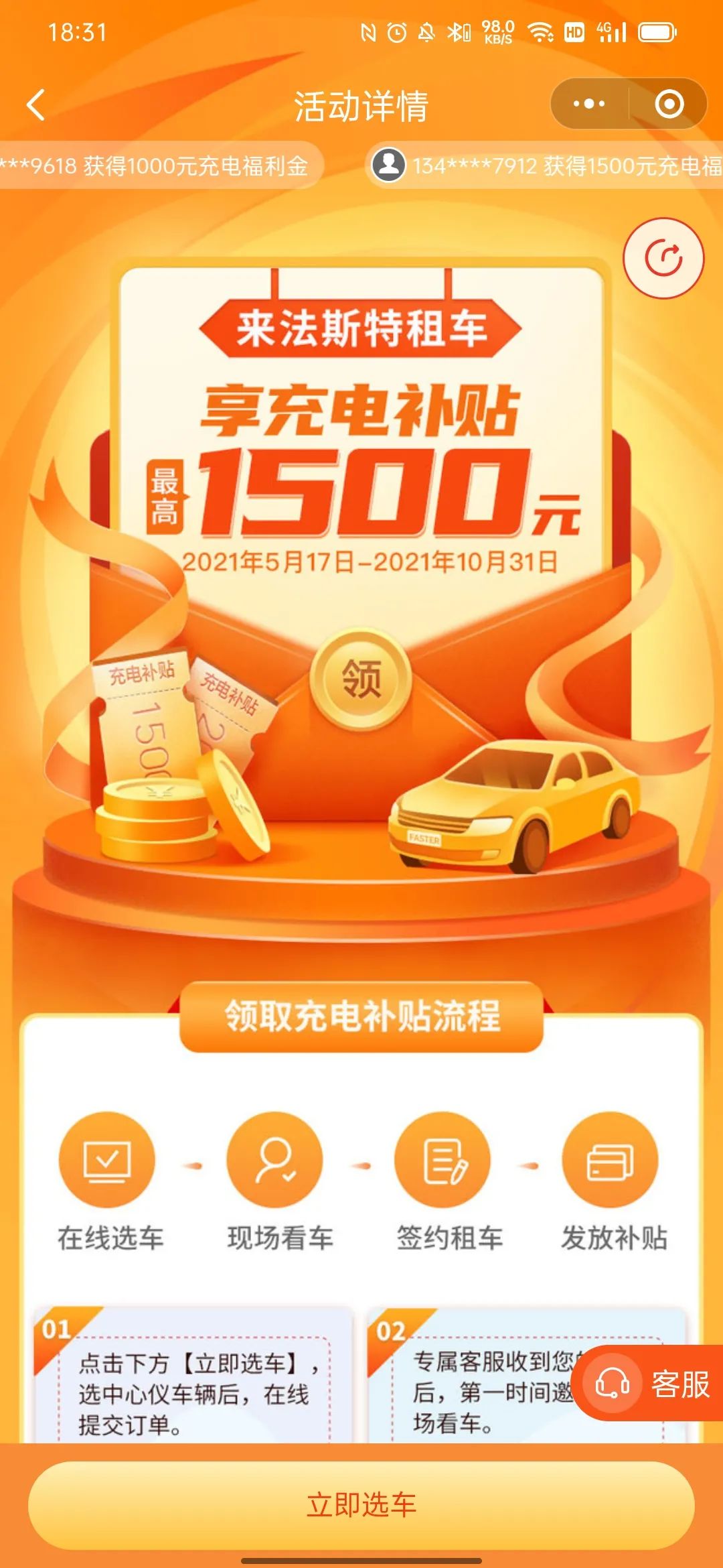 跑网约车买车还是租车,北京网约车租车合适还是买车合适